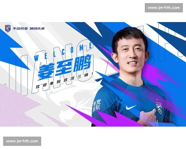 姜至鹏：三镇 6 分生死战，老将坦言恢复力下滑成最大挑战