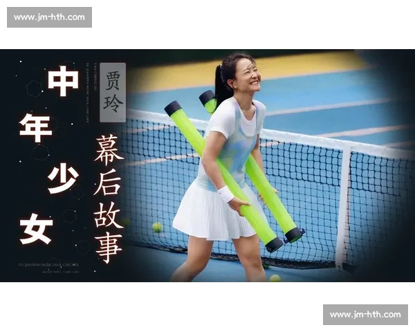 贾玲汪顺网球场燃爆!高马尾短裙造型掀起青春风暴