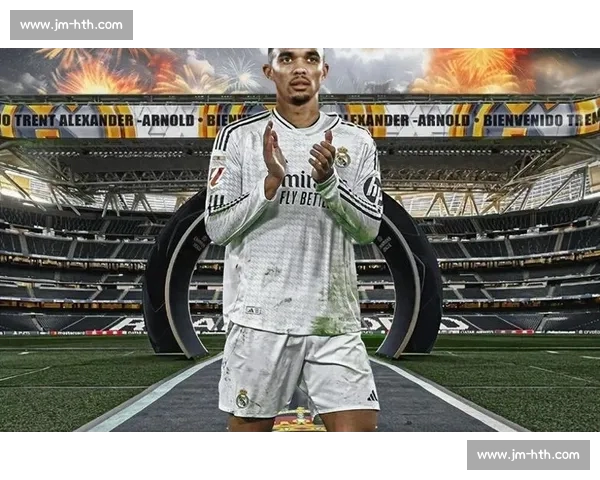 阿诺德自由身加盟皇马：1000 万欧买断开启银河战舰新篇章