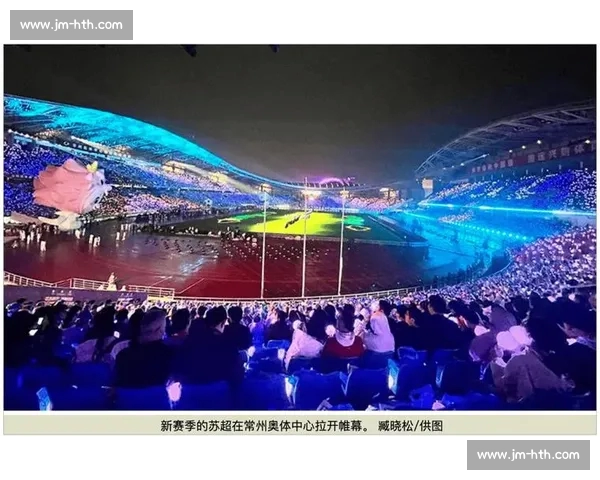 苏超点燃经济引擎：十三市竞逐消费新赛道