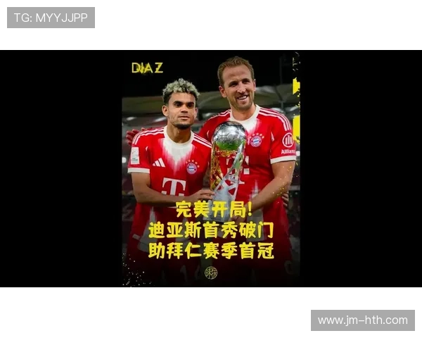 拜仁 1.5 亿引援全离队净赚 2200 万，却酿 11 年首冠荒