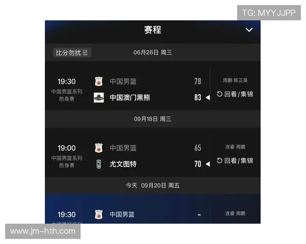 CBA直播平台与观看方式汇总 CBA直播平台与观看方式汇总