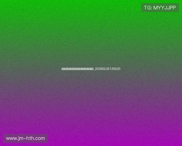 专家点评世界杯最新动态:传统强队为何爆冷?_20260526125620 专家点评世界杯最新动态:传统强队为何爆冷?_20260526125620
