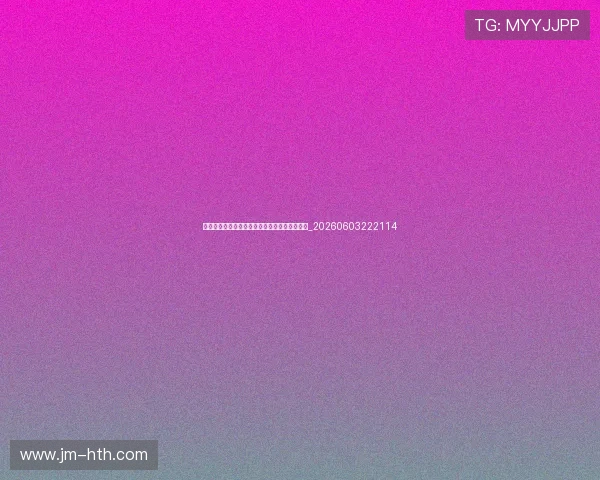 巴黎圣日耳曼球员名单:一线队完整阵容与号码_20260603222114 巴黎圣日耳曼球员名单:一线队完整阵容与号码_20260603222114