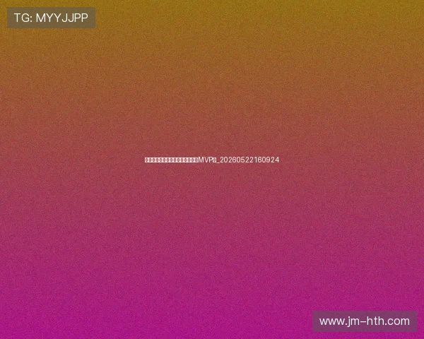 最新篮球明星排名:谁是你心中的MVP?_20260522160924 最新篮球明星排名:谁是你心中的MVP?_20260522160924