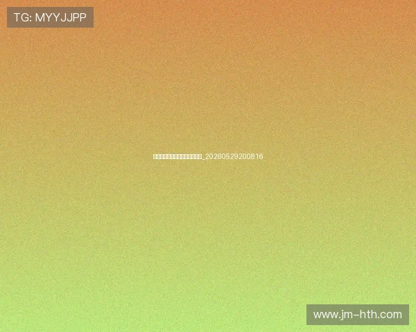 足球明星如何影响全球时尚潮流_20260529200816 足球明星如何影响全球时尚潮流_20260529200816