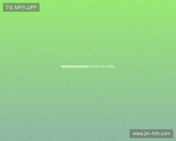 世界杯最新动态：伤病情况与球员轮换消息_20260526125633
